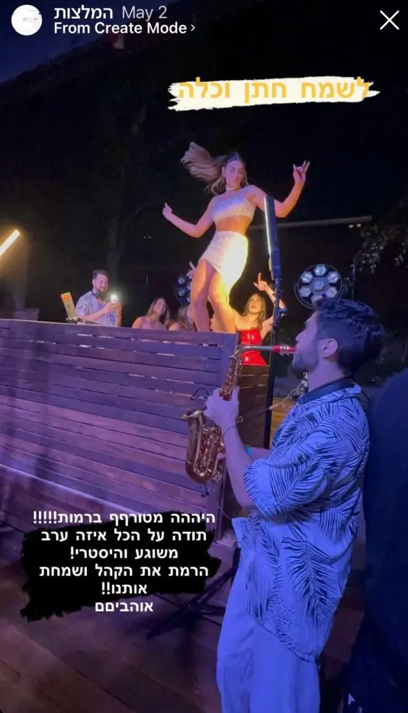 חוות דעת לנגן סקסופון מהאינסטגרם